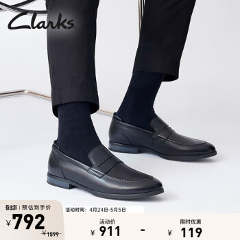 Clarks其乐男士正装皮鞋春夏时尚舒适一脚蹬商务休闲皮鞋婚鞋 黑色 261691747 42
