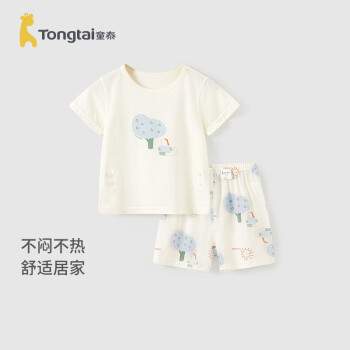 童泰（TONGTAI）婴儿套装莫代尔棉夏季薄款男女宝宝衣服儿童内衣短袖上衣裤子 林荫 110cm