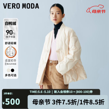 VEROMODA羽绒服女2023新款90%白鸭绒对襟简约气质新中式 淡粉色-A14 155/76A/XS