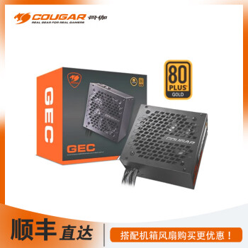 骨伽（COUGAR） 电脑电源  GEC系列机箱电源 金牌直出电源 GEC 650W（黑色）