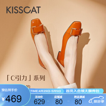 KISSCAT接吻猫女鞋浅口船鞋新款低跟舒适通勤小皮鞋女士单鞋KA43521-11 橙红色 39