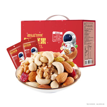 洽洽每日坚果750g休闲零食核桃腰果干果办公室零食 750g/盒 1盒