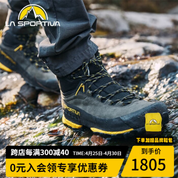 LA SPORTIVA TX5 GTX户外登山鞋重装接近徒步鞋耐磨防滑徒步鞋男女 碳灰/黄(建议大1码购买) 41