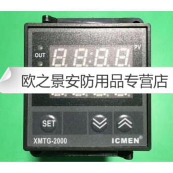 正泰信普温控器ICMEN信普电气XMTG-2000信普温控仪XMTG-2901 侧面型号XMTG- 2901 K 1000度 控制