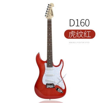斗牛士电吉他 成人初学者入门练习专业演奏级电子吉他演出套装 D160红色