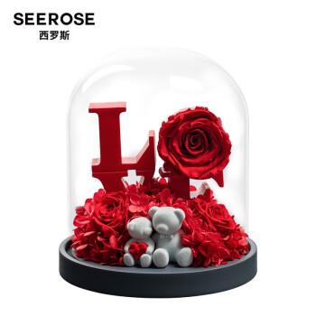 西羅斯（SEEROSE）永生花對玫瑰熊玻璃罩禮盒送閨蜜新婚結婚214情人節愛人女生禮物 紅LOVE-相濡以沫(支持代寫賀卡)