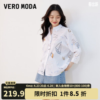 VEROMODA衬衫女2023新款优雅通勤手绘感印花七分袖上衣 A06漂白色-追单1 165/84A/M