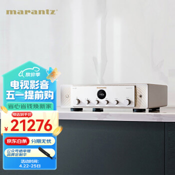 马兰士（MARANTZ）MODEL 30 HIFI立体声合并式功放 高保真发烧级家用音响