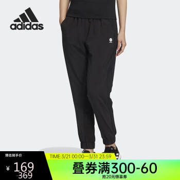 阿迪達斯 （adidas）阿迪達斯運動褲女夏季休閑舒適耐磨寬鬆梭織跑步褲HF7308