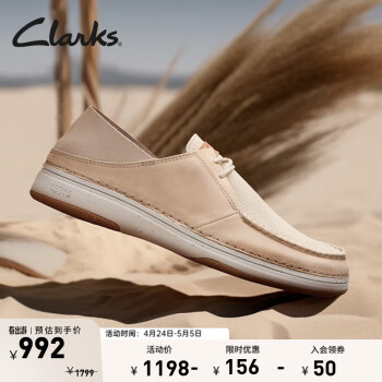 Clarks其乐男鞋自然系列春季时尚一脚蹬舒适系带休闲皮鞋婚鞋 灰色 261723307 41.5