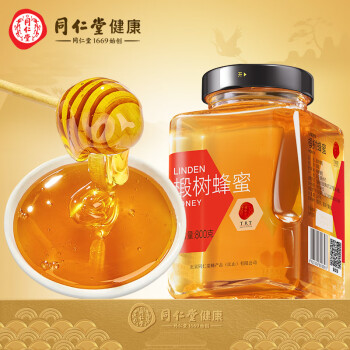 北京同仁堂 椴树蜂蜜800g 蜂蜜 椴树蜜 罐装 纯蜂蜜拒绝添加掺杂 稠厚清甜 孕妇滋补礼品