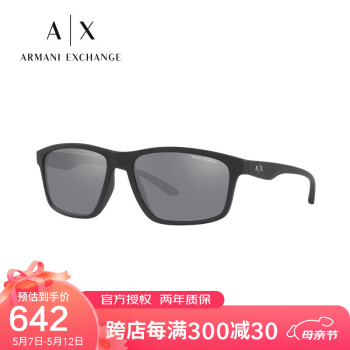 ARMANI EXCHANGE/阿玛尼 简约大框眼镜枕形男款时尚太阳镜墨镜 0AX4122SF 浅灰镜片|哑光黑镜框（80786G）