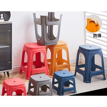 佳曲美塑料凳子加厚家用简约成人客厅椅子高凳塑胶小板凳方凳熟胶矮凳子 小号枫叶黄(高22.5cm)