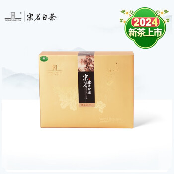 宋茗白茶（SUMMIT ANGELTEA）2024新茶上市宋茗安吉白茶249.6g尚品金明前精品