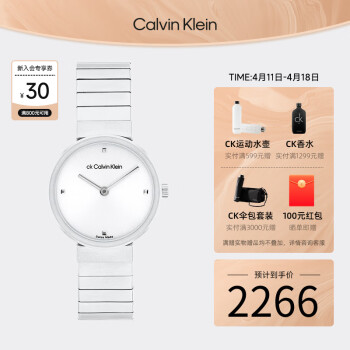 卡文克莱（Calvin Klein）CK手表Calvin Klein卡文克莱女神款女士机械腕表送女友 银白色表盘钢带28mm