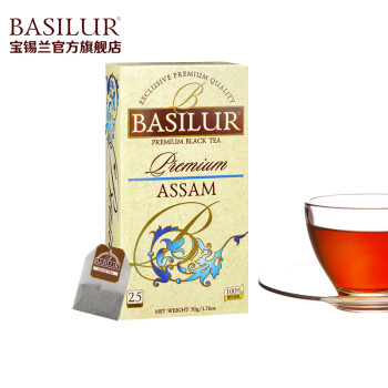 BASILUR宝锡兰优选阿萨姆红茶包25袋 印度红茶茶包 可做红茶奶茶