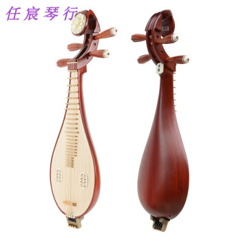 VZVPZHIO北京星海柳琴乐器8412-2专业花梨柳琴土琵琶红木演奏柳琴小琵 柳琴非洲紫檀木8412-2