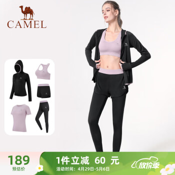 骆驼（CAMEL）瑜伽套装女健身运动服五件套A7S1UL8135心灵紫L