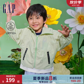 Gap男幼童2024夏季新款logo口袋拉链连帽遮阳衣儿童装外套890297 绿色 110cm(4-5岁)亚洲尺码