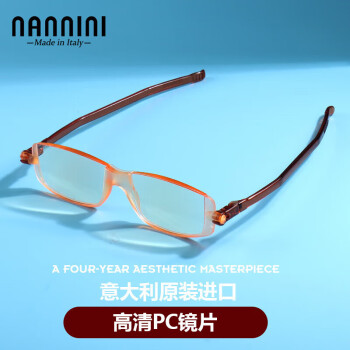 纳尼尼防蓝光老花镜男女轻薄时尚CP2-1151 进口便携折叠老光眼镜电脑护目镜琥珀色150度
