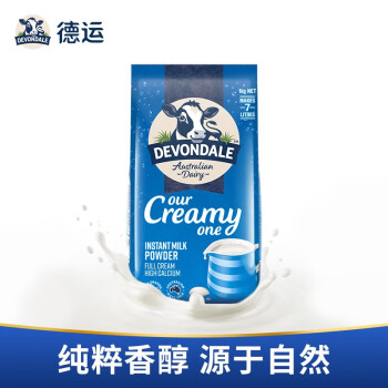德运（Devondale） 德运 （Devondale）澳洲进口奶粉调制乳粉牛奶粉1kg 学生中老年 全脂奶粉1kg