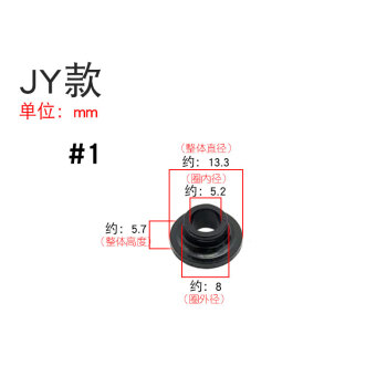 ONEVAN降B调单簧管音口金音黑管塑料胶口乐器配件 JY款#1