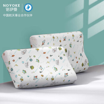 诺伊曼（noyoke）婴儿枕头儿童宝宝泰国天然乳胶枕0-1-3-6岁6个月 宇航员款(6-16岁儿童适用)
