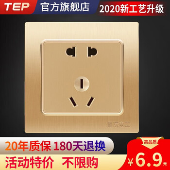 国际电工TEP电工 开关插座 86型家用暗装一开带五孔USB墙壁面板多孔带开关 五孔插座