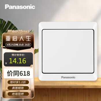 松下（Panasonic）开关插座 一开多控开关面板 中途开关 雅悦白色 WMWA594-N