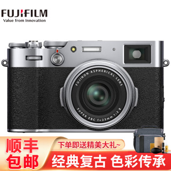 FUJIFILM富士X100V/X100VI 高端复古旁轴数码相机2610万像素街拍口袋相机 X100V银色 官方标配