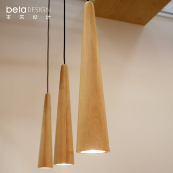 belaDESIGN本来设计 吊灯创意实木灯具原木简约现代客厅餐厅酒吧装饰创意 红色 吊灯
