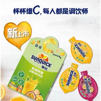 新的（sunquick）浓缩果汁小包装 15ml/包 草莓番石榴柳橙金桔柠檬黑加仑芒果 ( 【24包全家福】12个口味各2包