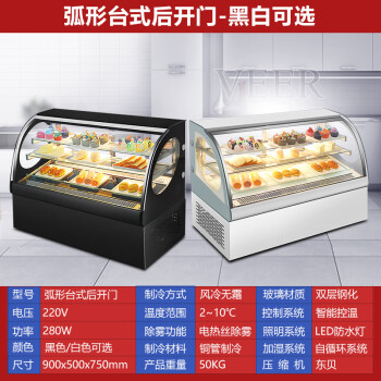 冰仕特蛋糕柜冷藏展示柜商用水果熟食甜品冰柜风冷台式小型保鲜柜 （台式)0.9米弧形后开门-750高 黑色