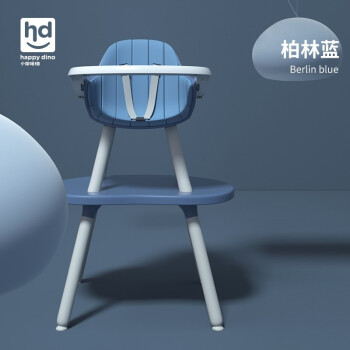 小龍哈彼Happy dino兒童嬰兒多功能便攜座椅吃飯玩具桌二合一蘑菇餐椅6個 【經濟款丨經編布覆海綿墊】藍