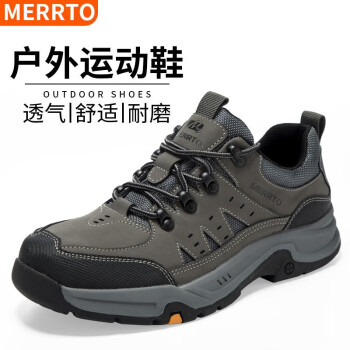 迈途（MERRTO）迈途透气低帮登山鞋防滑耐磨橡胶底户外运动鞋男士透气减震徒步鞋 MH007灰色 42