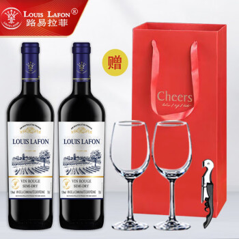 路易拉菲（LOUIS LAFON）法国原瓶原装进口红酒路易拉菲传誉半干红葡萄酒微甜不涩龙年送礼 两瓶装(2酒杯)