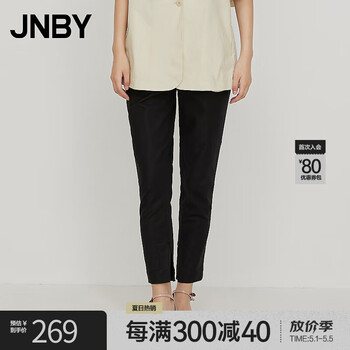 江南布衣（JNBY）夏季休闲裤女修身显瘦铅笔裤小脚裤舒适开叉锥形九分裤5M4E62110 001/本黑 M