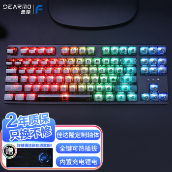 迪摩（DEARMO）F87机械键盘三模热插拔客制化键盘RGB背光游戏键盘笔记本电脑办公键盘 佳达隆小袋鼠轴