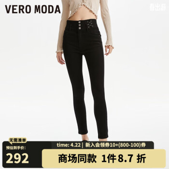 VEROMODA牛仔裤女2023新款修身版型九分裤简约休闲小脚裤 J1G黑牛仔色 155/60A/XS/R