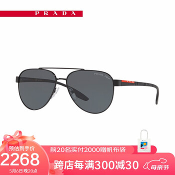 PRADA LINEA ROSSA普拉达眼镜偏光开车驾驶男款太阳镜墨镜0PS 54TS 【深灰色】【58】