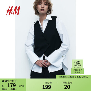 H&M女士马甲2024春季新款潮流搭配亮品不对称前襟西装马甲1202837 黑色 155/80 XS