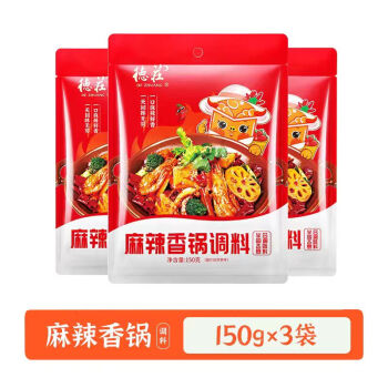 德庄麻辣香锅底料150g（家用干锅酱正宗干锅调味料家用酱香调料） 麻辣香锅调料150g*3