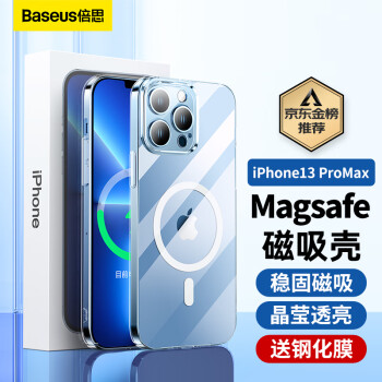 倍思 苹果13ProMax手机壳磁吸 iPhone13ProMax保护套 magsafe磁吸充电壳超薄防摔壳男女款 透明