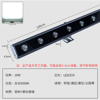 欧普源兴欧普 灯洗墙灯户外防水led明装220v亮化线条灯工程广告轮廓低压 24v高亮芯片白光 18.w 其它