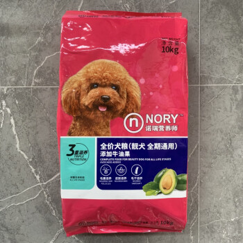 诺瑞牛油果全犬犬粮泰迪金毛狗粮犬主粮10kg宠物食品通用型全阶段 其他 10kg