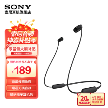 索尼（SONY） WI-C200 无线蓝牙耳机 跑步运动耳机 音乐通话耳机 挂脖入耳式立体声耳机 黑色