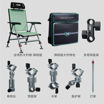 台钓椅十大品牌排名,台钓椅排行榜