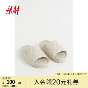 H&M早秋新款女鞋休闲时尚露趾圆头穆勒鞋1050184 浅米灰色 220