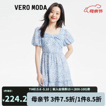 VEROMODA【奥莱】连衣裙2023新款方领泡泡袖收腰印花甜美优雅 C39提蓝色 160/80A/S