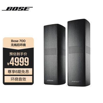 Bose低音后环绕 电视音箱回音壁选配低音 后环绕  （无法单独使用 需搭配Bose产品） SS700 无线后环绕  黑色